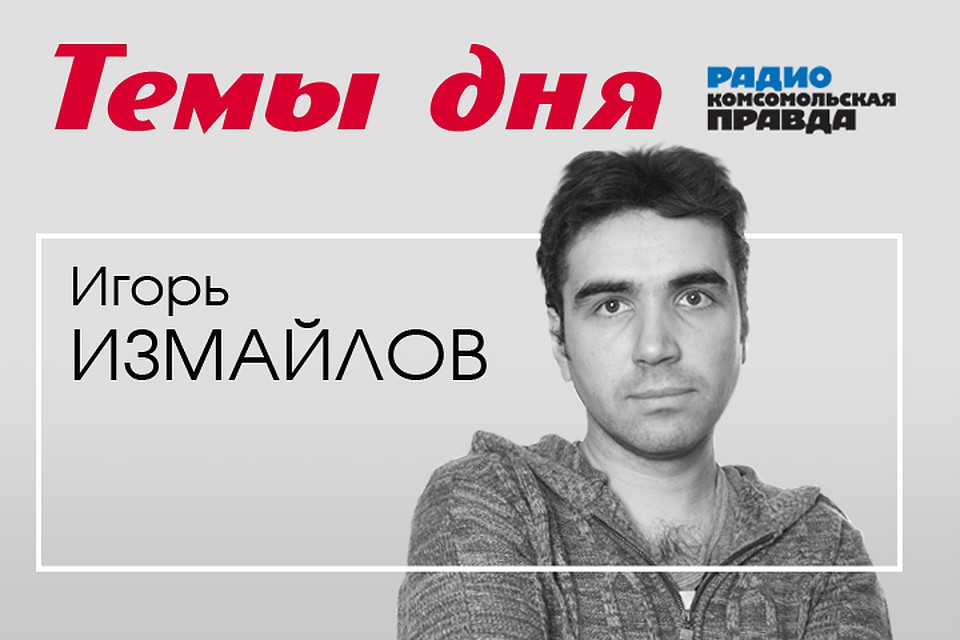 Обсуждаем главные события дня