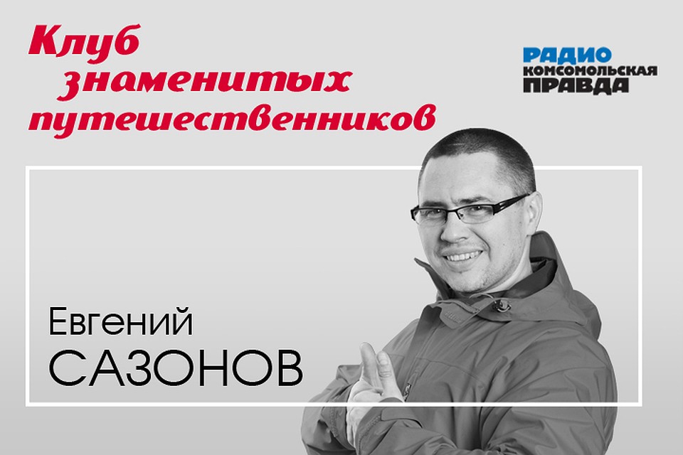 Рассказываем об удивительных уголках природы и людях, их исследующих