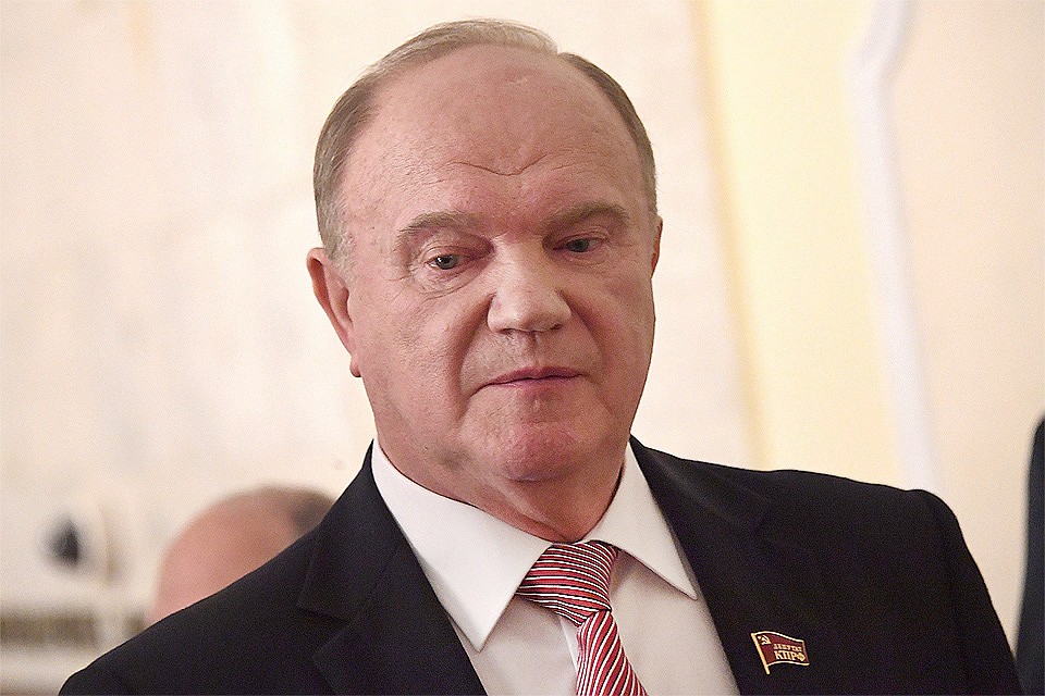 Геннадий Зюганов