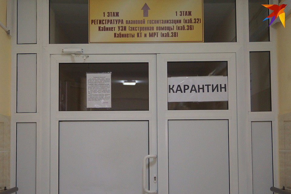 В гомельских больницах ввели карантин
