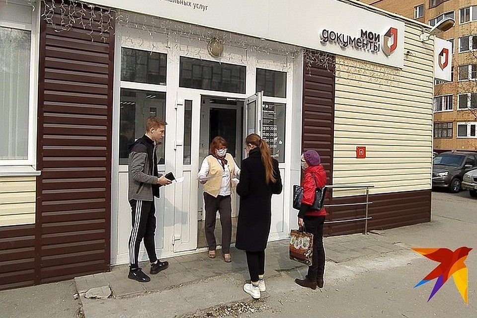 Записаться на прием документов в МФЦ можно удаленно, а получать их можно только лично в руки.