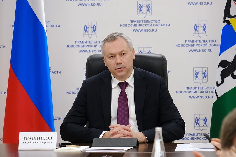 Андрей Травников: "Поддержку получат те организации, которые не уволят людей". Фото: nso.ru