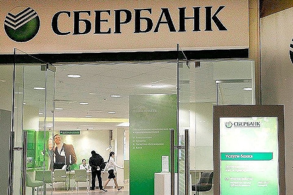 Финансовые власти страны переложили Сбербанк из одного кармана в другой.