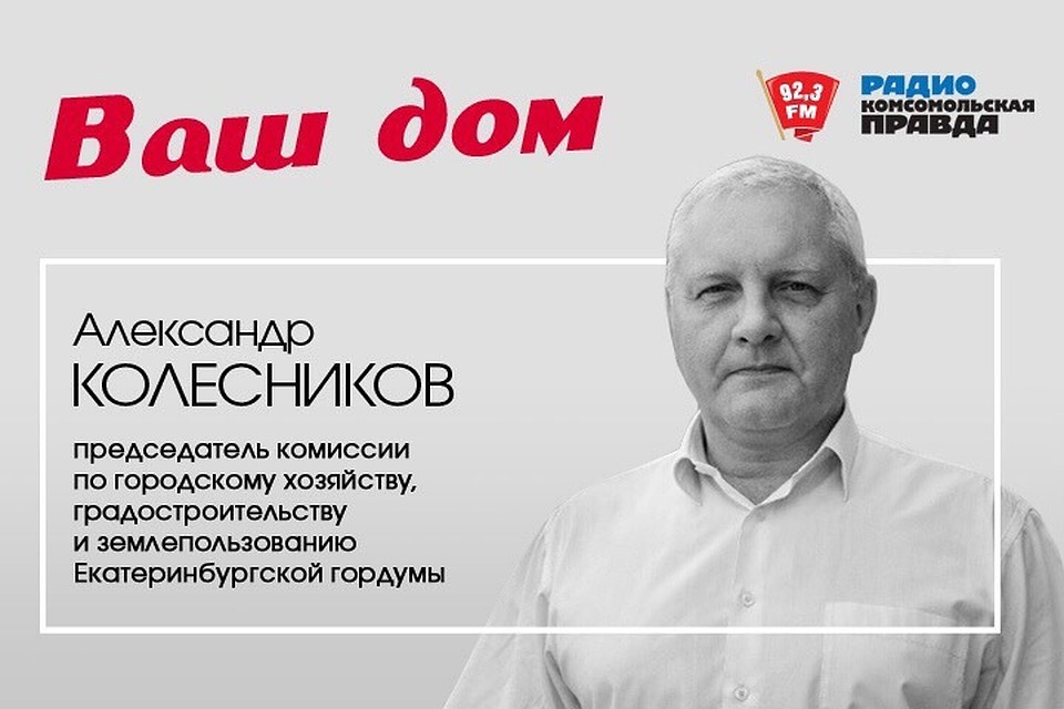 ваш дом