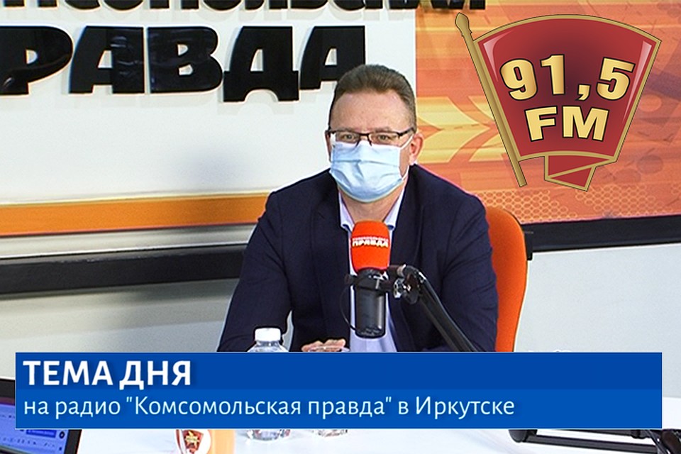 Алексей (Вячеславович) Савельев - депутат Думы г.Иркутска по округу №7