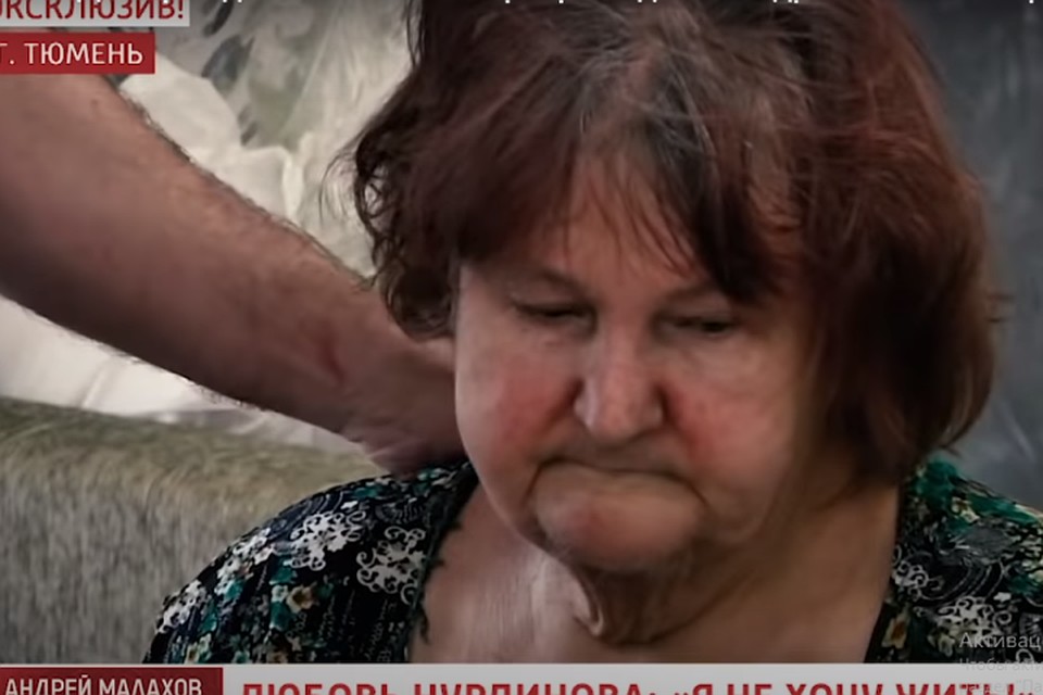 Любовь Нурдинова: "Я не хочу быть обузой". Скриншот видео
