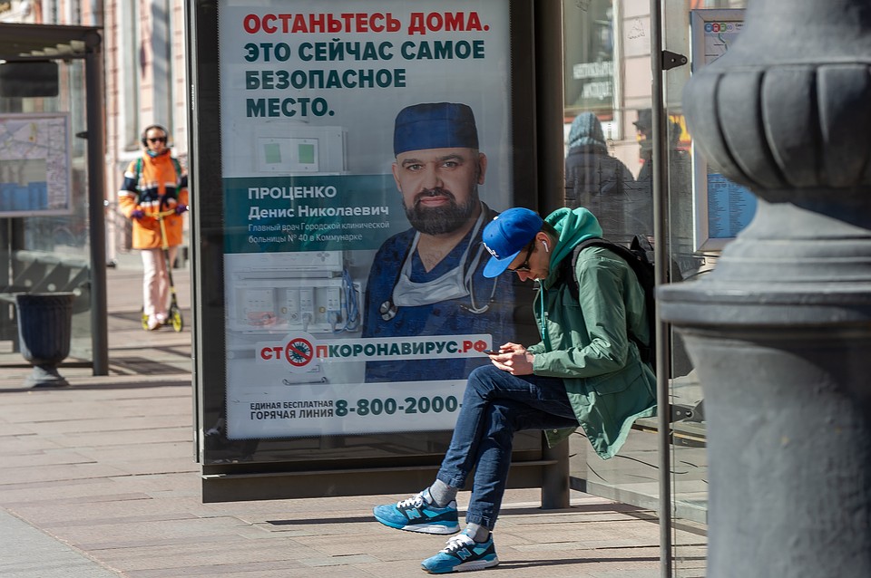 Ситуация с коронавирусом в России находится под контролем, но расслабляться еще рано.