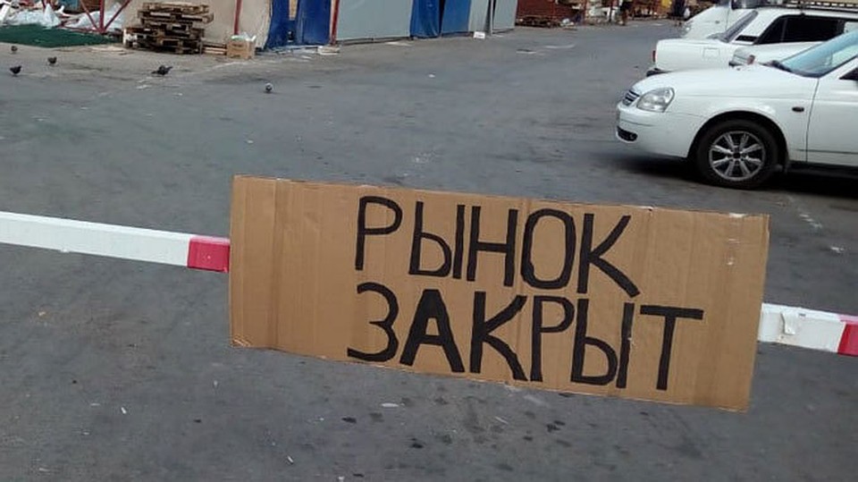 Коронавирус в Белгородской области, последние новости на 11 мая 2020: 4 000 белгородцев обратились за пособием по безработице.