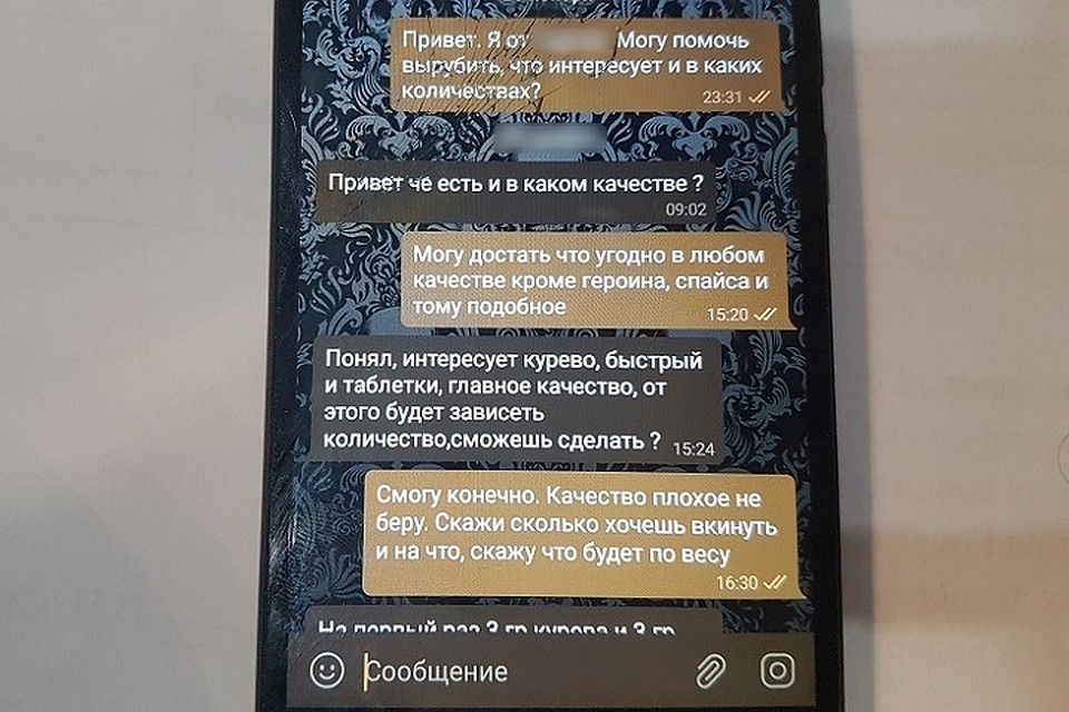 Три друга сбывали наркотики, у каждого были свои обязанности. Фото: СК.