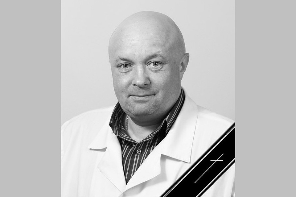 После тяжелой болезни умер врач-рентгенолог больницы №11 Андрей Барсук.