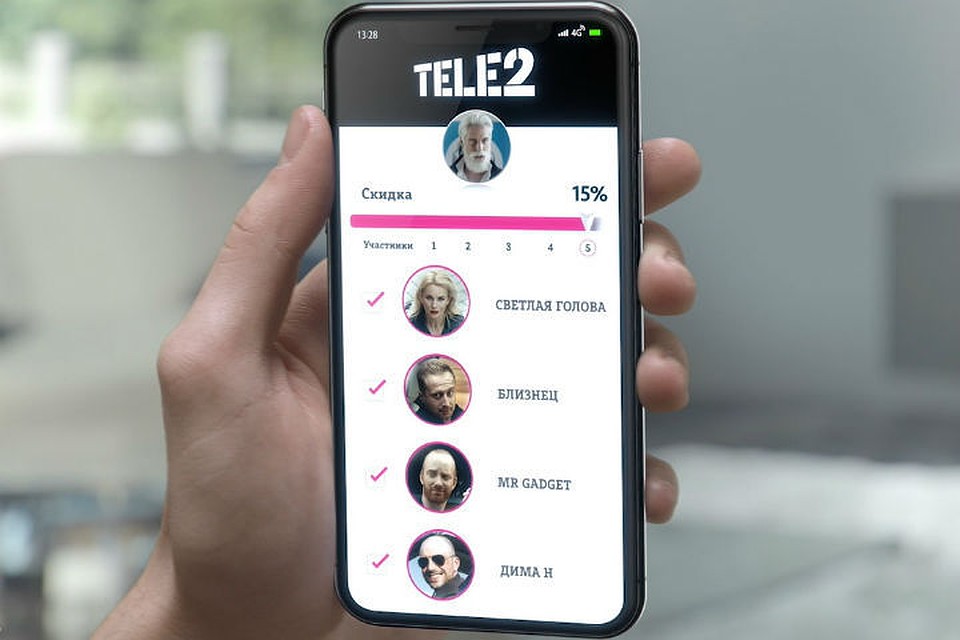 Фото: предоставлено Tele2
