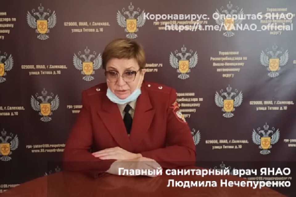 Работодателям Ямала напомнили о правилах режима самоизоляции Фото: оперативный штаб ЯНАО