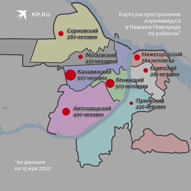 Карта распространения коронавируса в Нижнем Новгороде на 15 мая 2020 года.