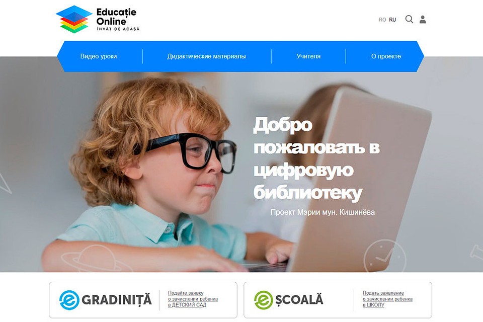 Только за последнюю неделю платформу посетили 73 000 пользователей. Фото: ionceban.md