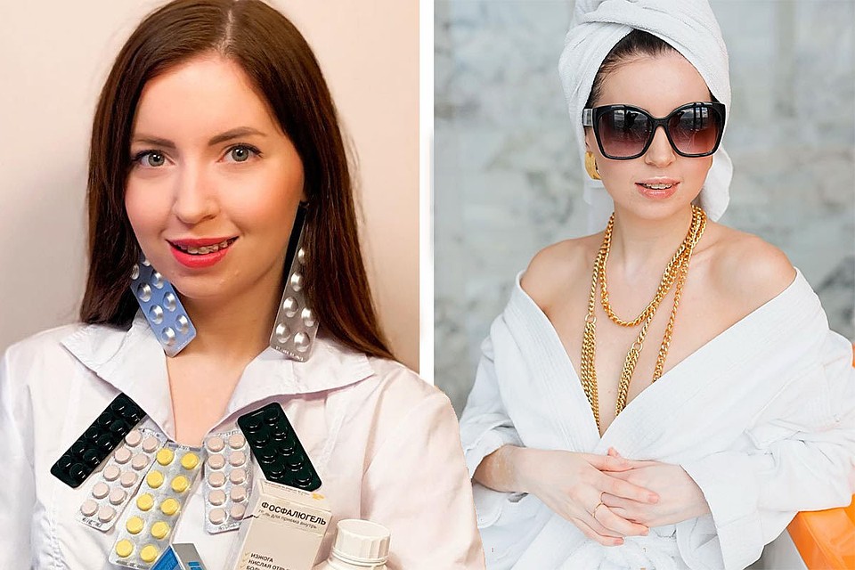 Аптечный блогер Екатерина Диденко.