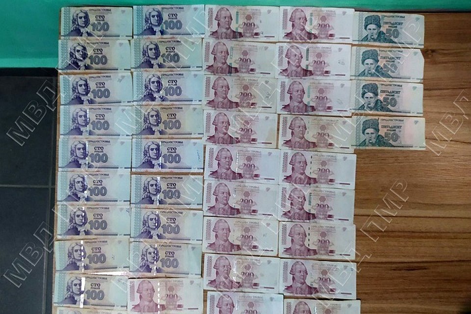 Деньги скоро вернут их законной владелице (Фото: МВД Приднестровья).