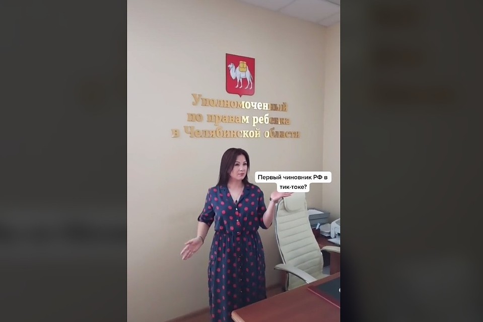 Фото: Евгения Майорова, TikTok