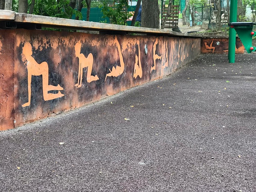 На спортивной площадке улице Кирова во Владивостоке