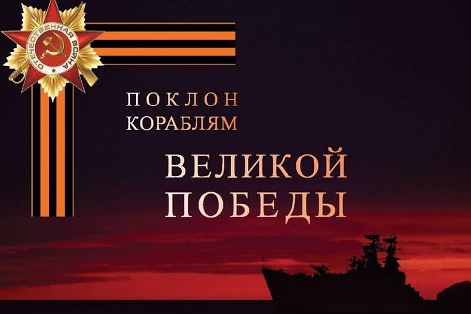 Работа по местонахождению родственников погибших моряков продолжается.
