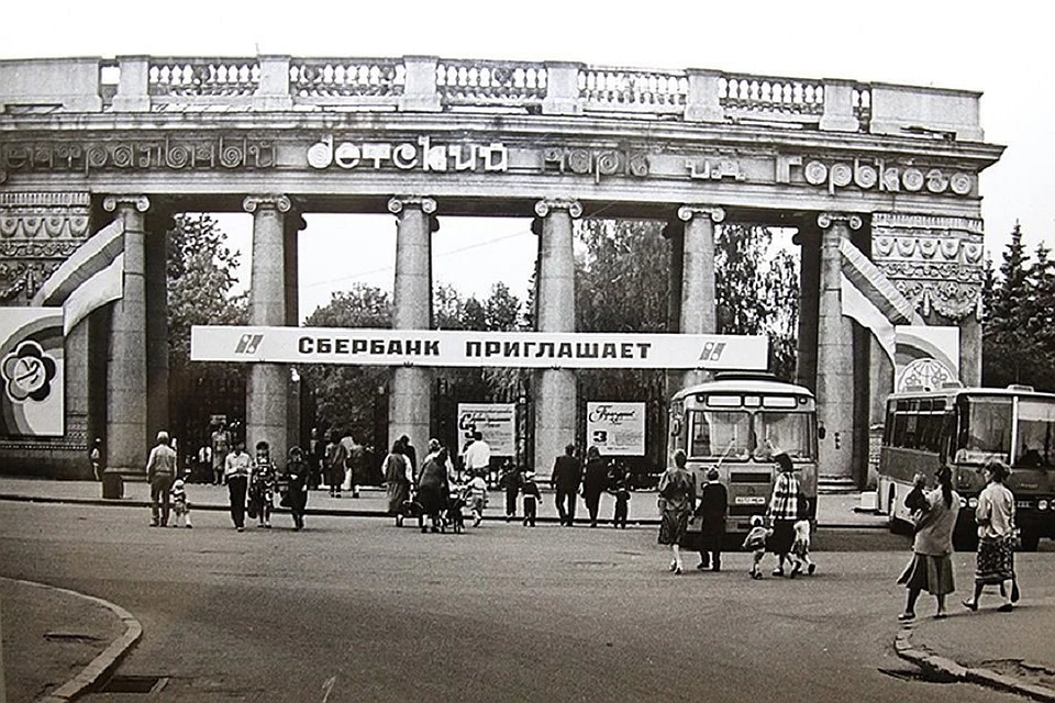 Так арка выглядела в 1985 году. Фото: архив КП