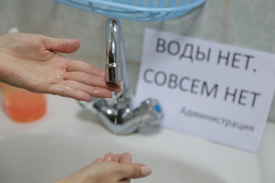Жильцам жилмассива в Хабаровске отключат холодную воду