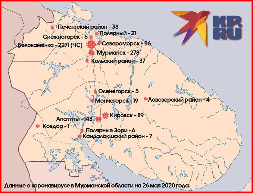 Коронавирус продолжает гулять по Кольскому полуострову.