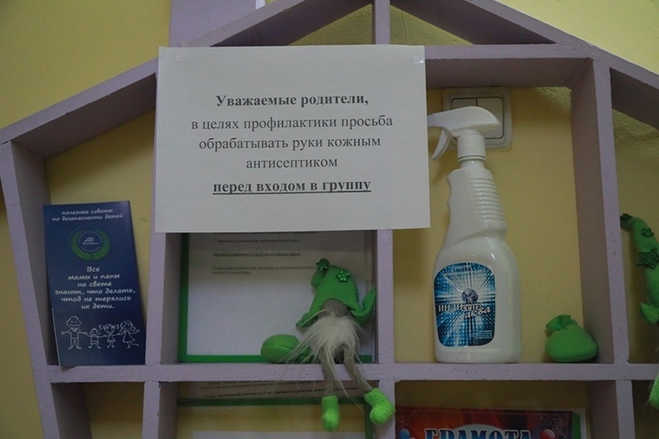 В Междуреченске из-за коронавируса экстренно закрыли детский сад, магазин и гинекологию
