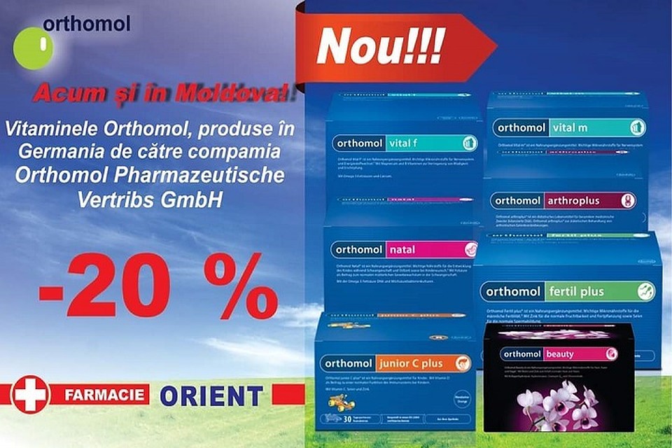 Аналогов витаминам Orthomol в мире нет: ни один комплекс не собирается по принципам ортомолекулярной медицины и не обещает баланса важных нутриентов.