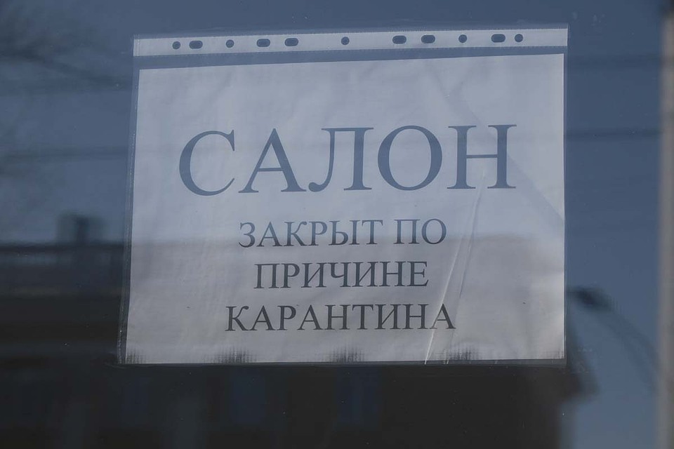 Барнаульцы сдали мэрии салоны красоты, работающие не по правилам