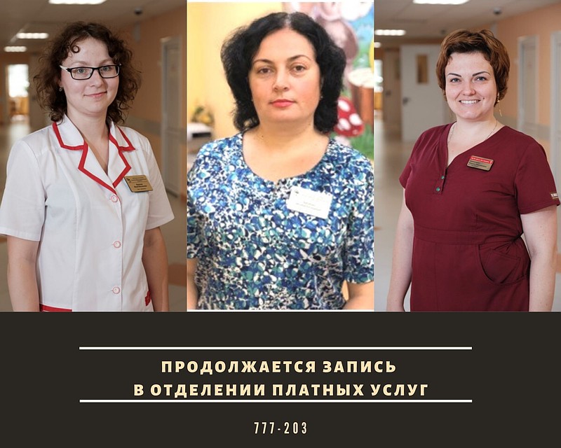 В рязанской больнице имени Семашко возобновили платаные услуги.