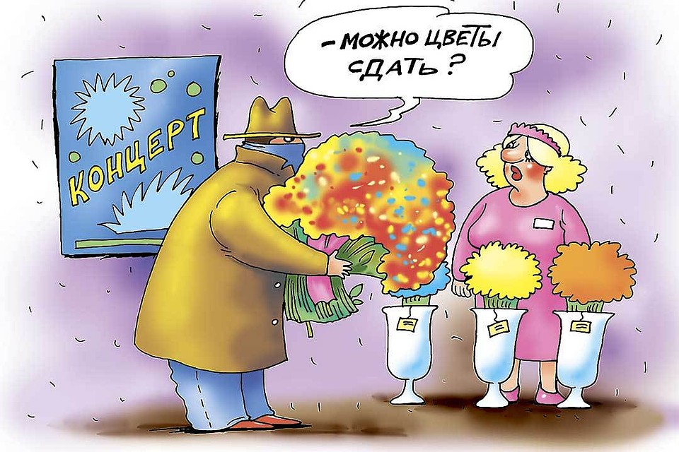 Вопрос дня: Надо ли помогать нашим звездам?