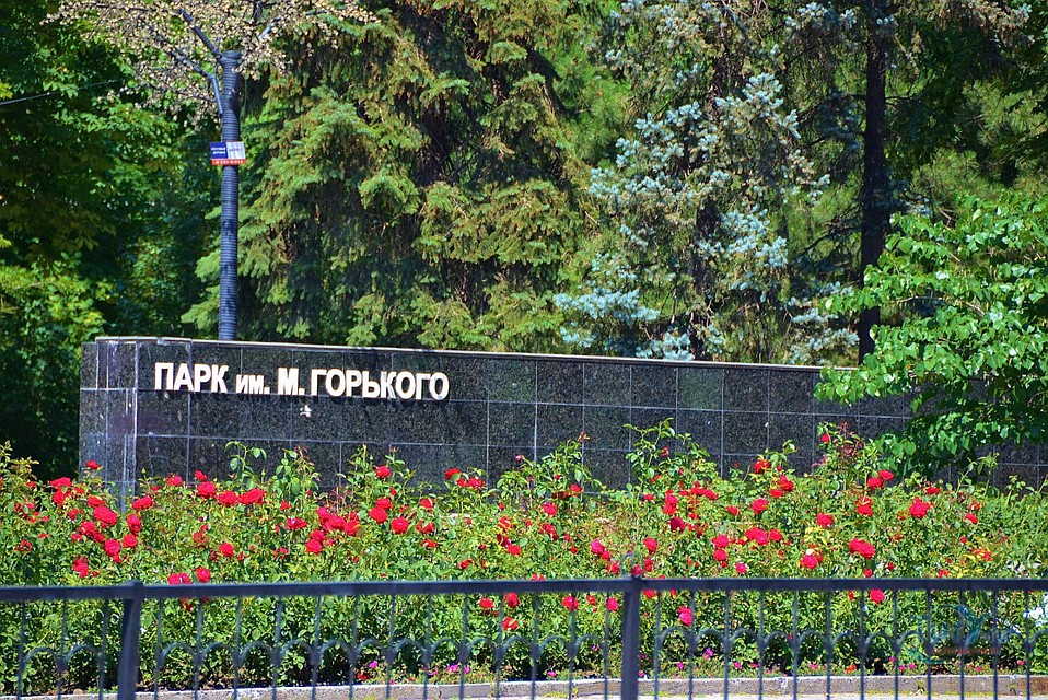 Пешеходный переход соединит парк Горького и переулок Соборный в Ростове. Фото: tury.ru