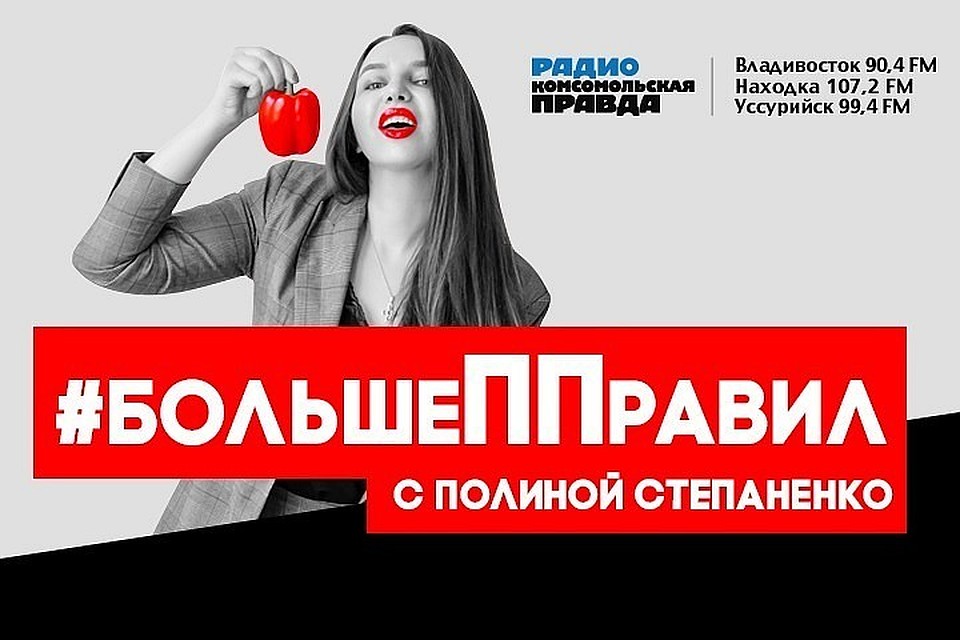 Можно ли сочетать в себе самоизоляцию, политику и ЗОЖ?