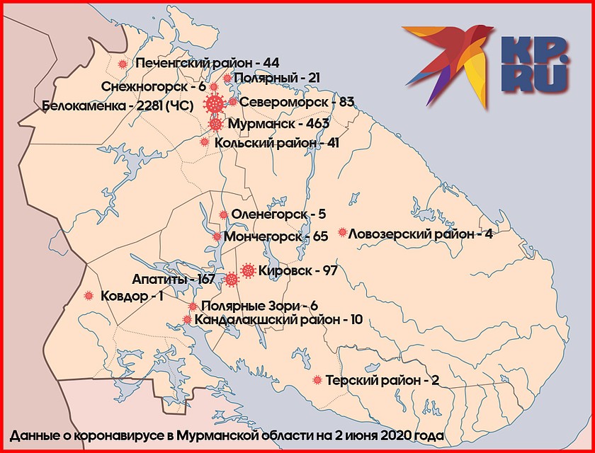Коронавирус продолжает свою прогулку по Мурманской области.