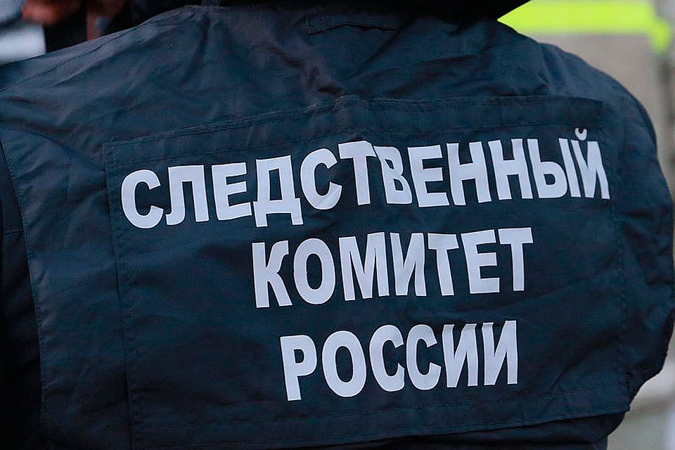 Преступлением занялись фсбэшники.