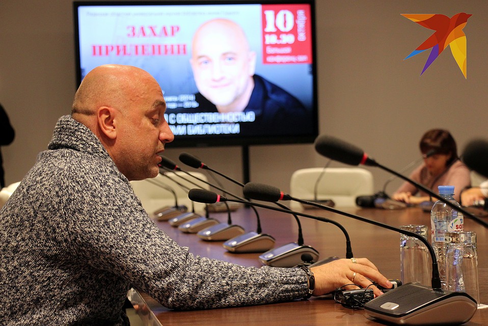 Писатель с подобным визитом впервые приезжает в Рязань. В октябре прошлого года он встретился с главой региона и долго общался с журналистами.