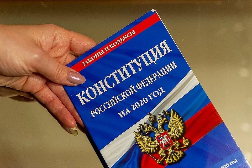 Властей региона попросили поступить в соответствии с Конституцией