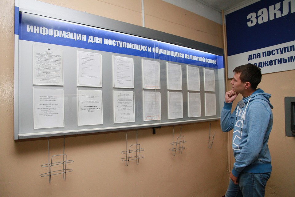 С 20 июня алтайские вузы и ссузы начинают прием документов