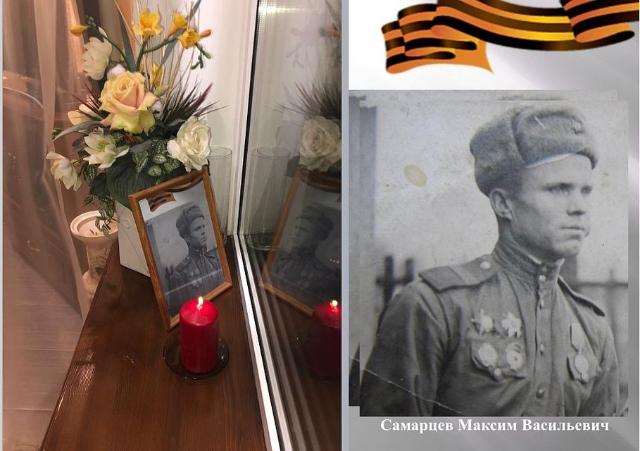 Максим Самарцев был настоящим героем