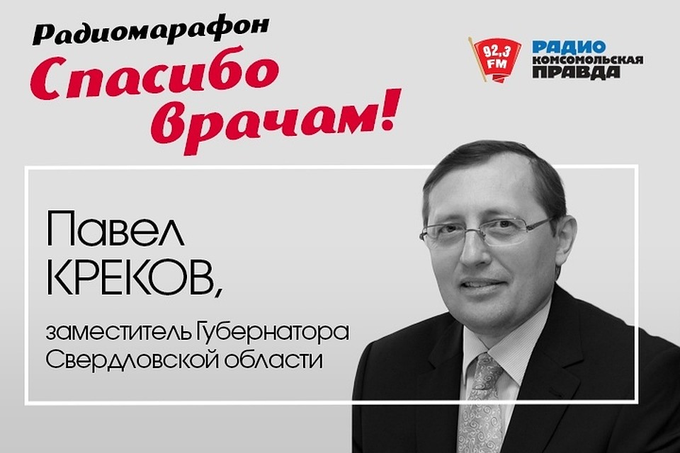 здоровый разговор
