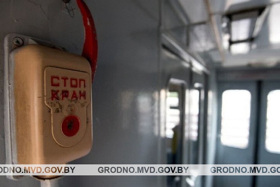 В поезде мужчина без особой причины сорвал стоп-кран. Фото: УВД Гродненского облисполкома