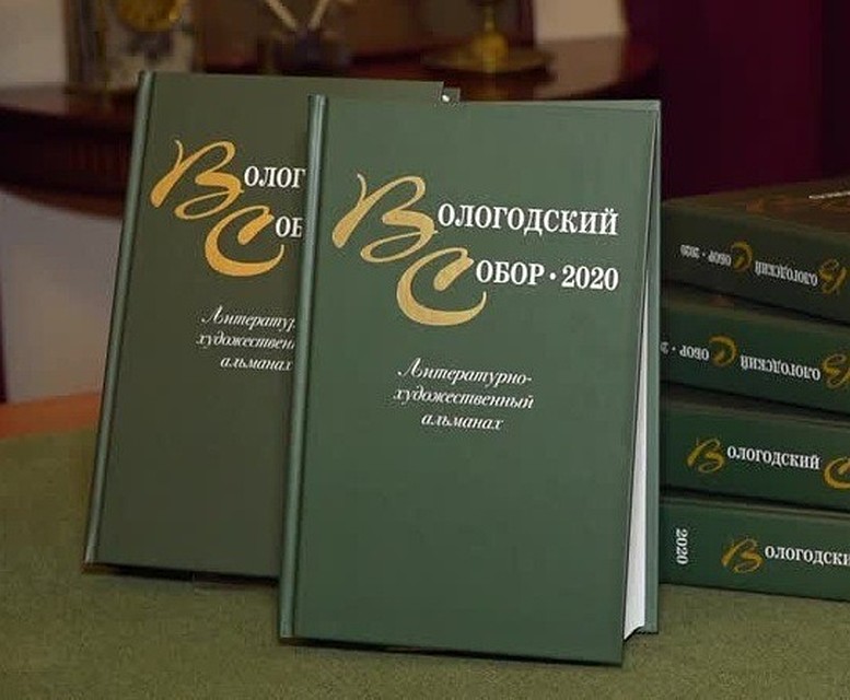 Стоп-кадр видео 35ТВ.ru