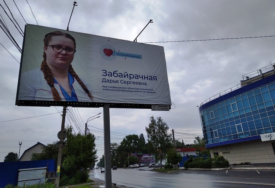 В Курске сохраняется сложная обстановка с заболеваемостью