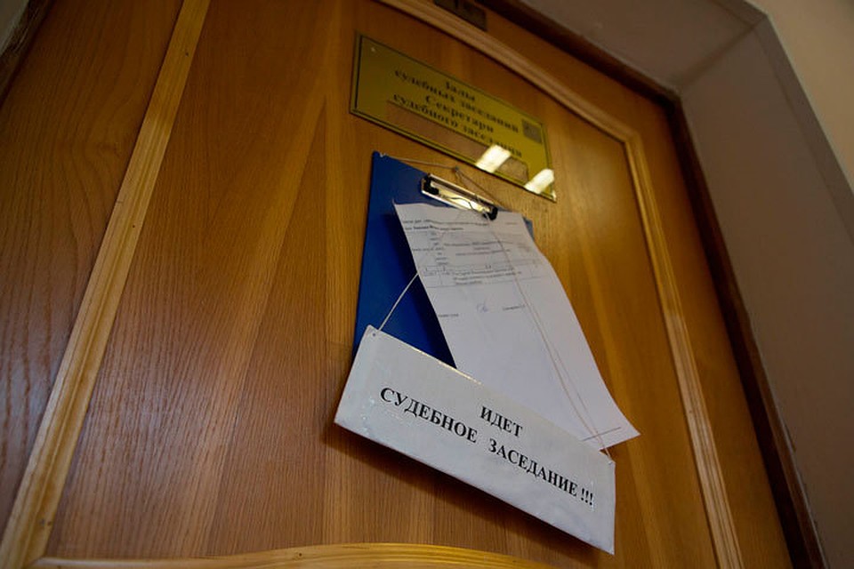 Суд оставил в силе приговор первой инстанции.
