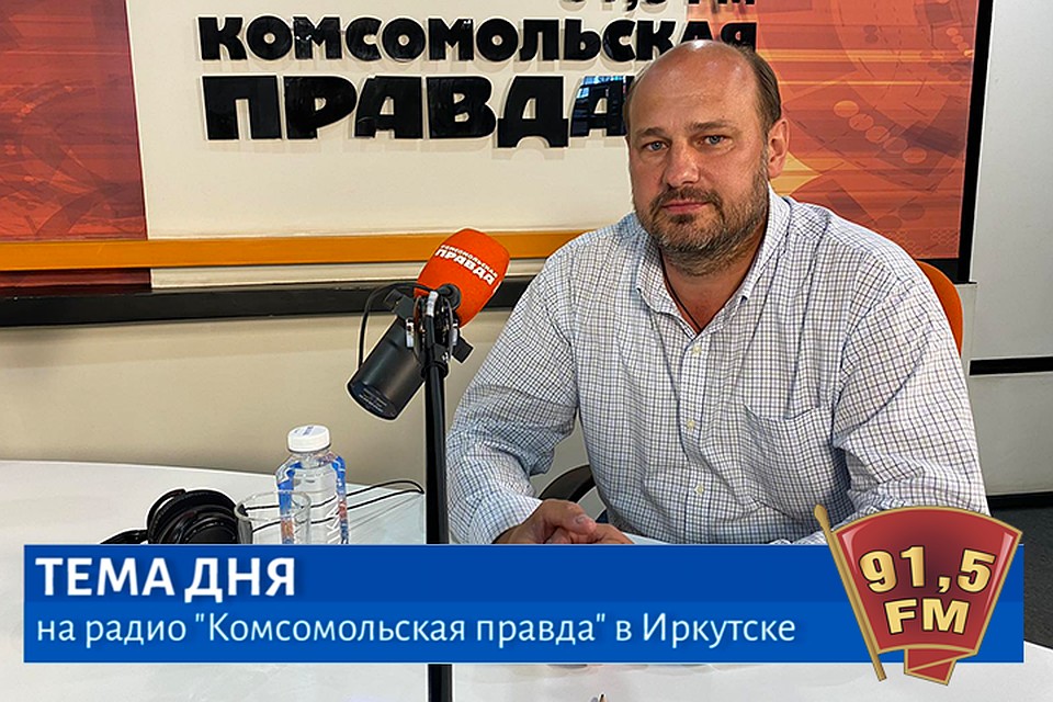 Как и когда Иркутск будет выходить из режима самоизоляции? В студии Депутат Думы Иркутска Ростислав Белых