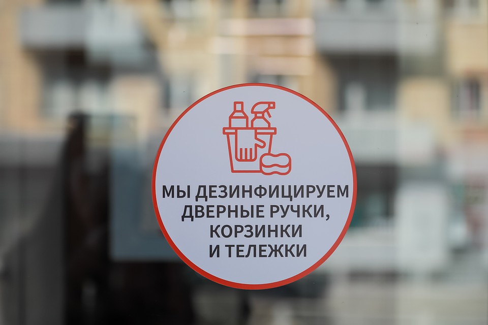 В «Кванте» и «Эвересте» закрыли несколько отделов-нарушителей.