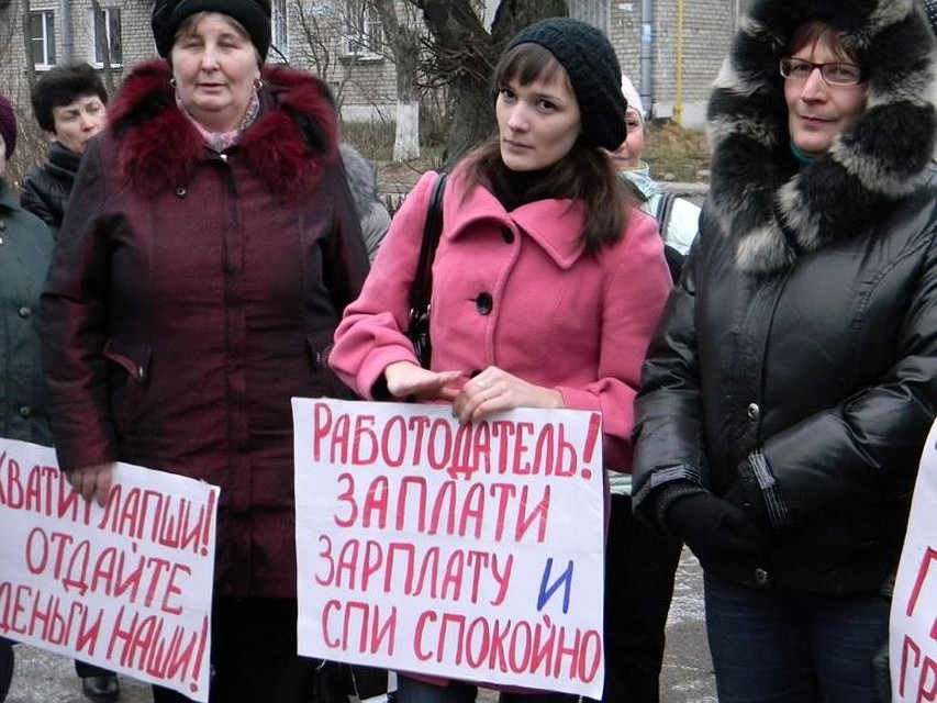 Работники полгода не получали зарплату.