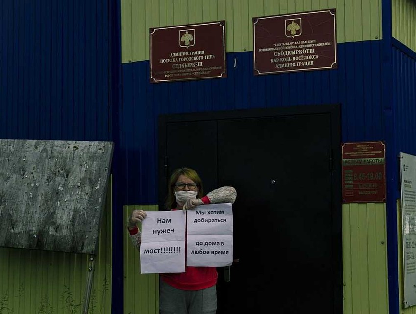 Фото Леонида Сухарева