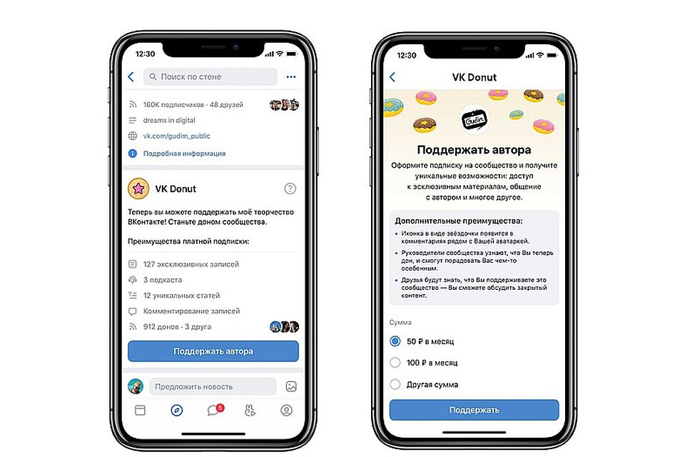 VK Donut позволит монетизировать контент в сообществах
