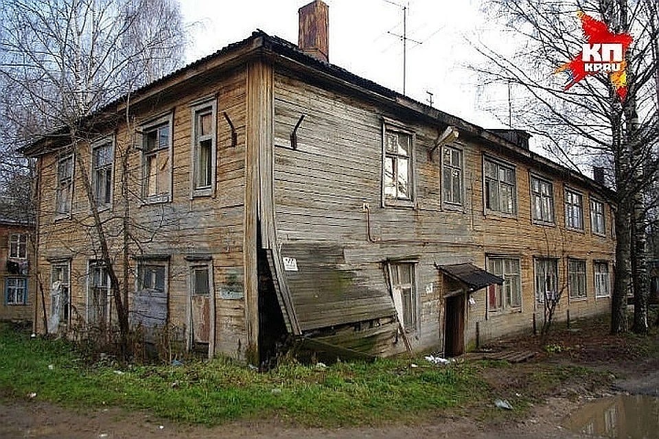 Жильцов аварийных домов предложили освободить от платы за ремонт и содержание жилья